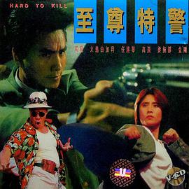 《从指尖传递热情青梅竹马是消防1》海报